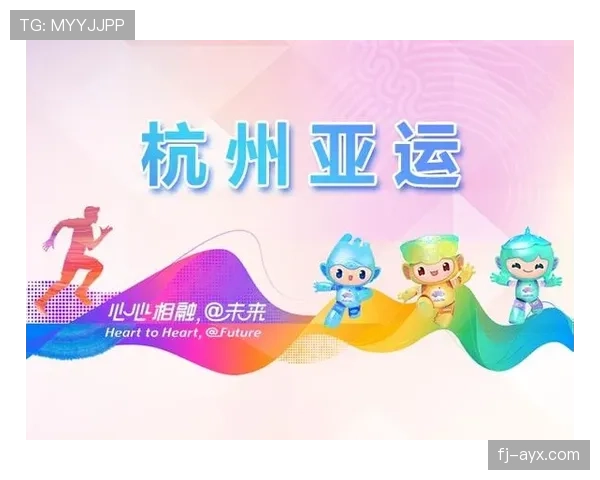 2023亚运会足球赛直播平台全面上线，球迷畅享精彩对决