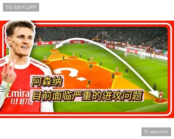 阿森纳展现战术灵活性，成功应对近期比赛挑战状态回暖