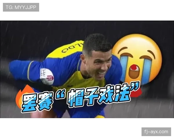 C罗欧冠淘汰赛帽子戏法